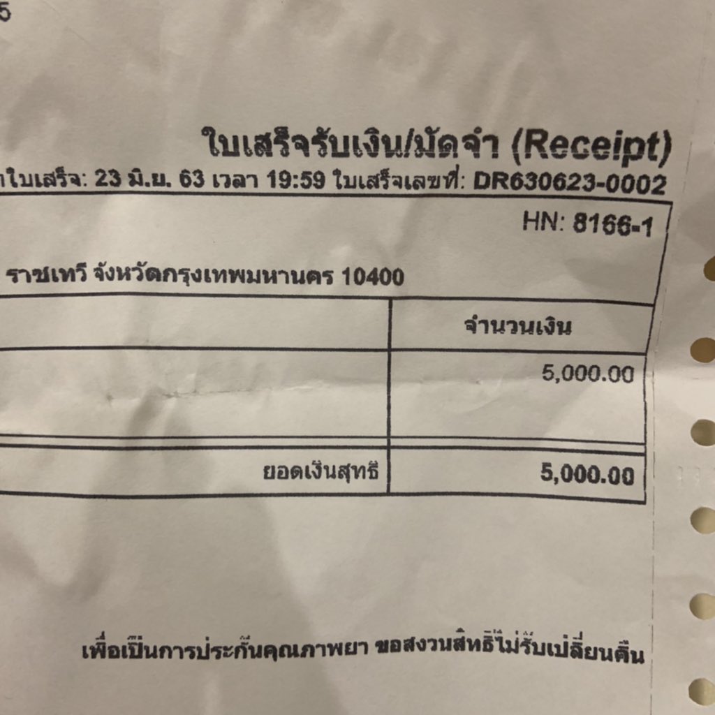 t_047bkk's tweet photo. ขอความช่วยเหลือครับ 🙏🏻🙏🏻
น้องหลงมาได้ประมาณอาทิตย์แล้ว ตอนนี้อาการน้องหนักมากเนื่องจากมีแผลถูกกัดบริเวณใบหน้า หมอต้องตัดเนื้อที่ตายออก ตอนนี้นอนรักษาอยู่ที่รพ. โดยค่าใช้จ่ายคืนแรกไป 5,000 บาทแล้ว เรา ไม่ไหวแน่ๆ ขอความช่วยเหลือหน่อยนะเท่าที่ไหว

เลขบัญชี 2082343573
ณัฐธีร์ https://t.co/bsSgmkZ8oG