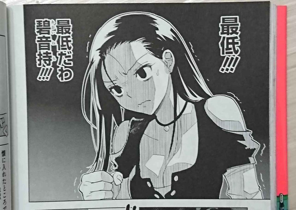 タクヤカスミ 艦これ設計図不足 叶恭弘 先生の きるる Kill Me一巻発売していました 見逃していた エム ゼロに 鏡の国の針栖川 大好きでした 書き続けてくれることに深く感謝 あいかわらずかわいいとギャグの緩急がいいですね 読んでる間ずっと タクヤカスミ 艦これ設計図不足 叶恭弘 先生の きるる Kill Me一巻発売していました 見逃していた エム ゼロに 鏡の国の針栖川 大好きでした 書き続けてくれることに深く感謝 あいかわらずかわいいとギャグの緩急がいいですね 読んでる間ずっと
