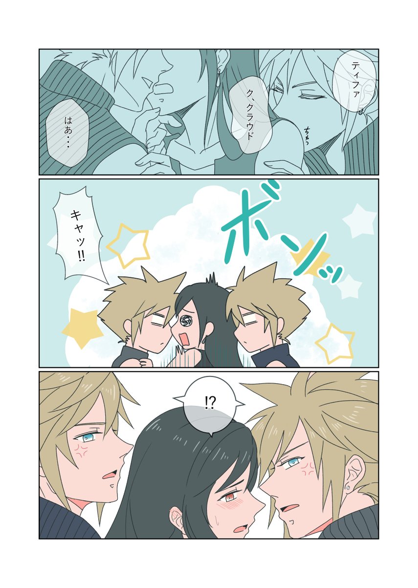 Omake 
#Cloti #クラティ https://t.co/NdwYzEpPqt 