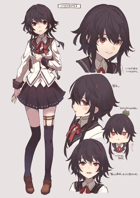 いつも不安げな子 