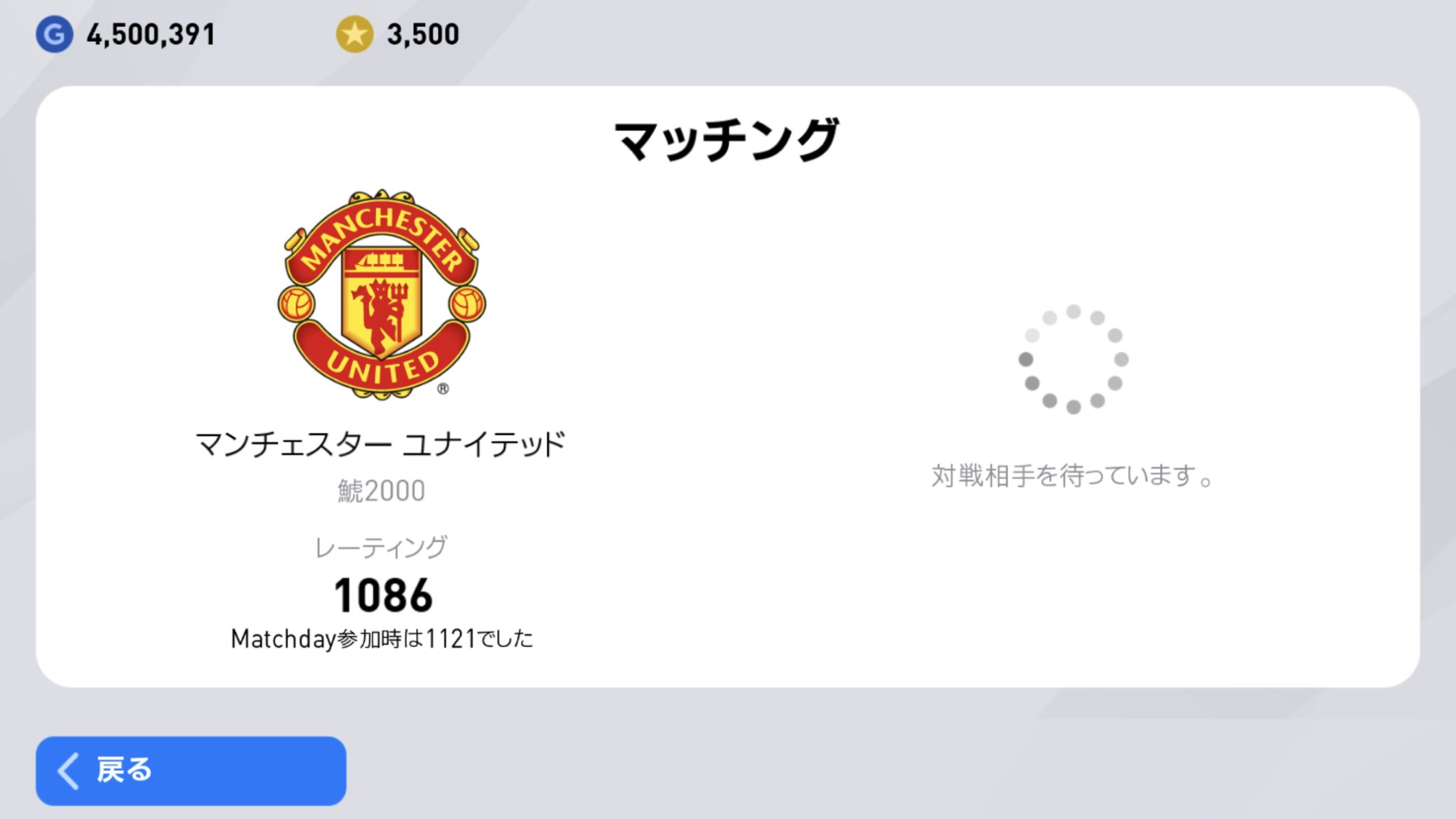 鯱00 サッカー系 今日のレート 6 23 1090 レート40と引き換えに0コイン まぁ無課金にはありがたい さて 修行修行 ウイイレ ウイイレアプリ 無課金ウイイレ ガチスカ Imレジェなし T Co Wvoyxl6ikt Twitter 鯱00 サッカー系 今日のレート 6 23 1090 レート40と引き換えに0コイン まぁ無課金にはありがたい さて 修行修行 ウイイレ ウイイレアプリ 無課金ウイイレ ガチスカ Imレジェなし T Co Wvoyxl6ikt Twitter
