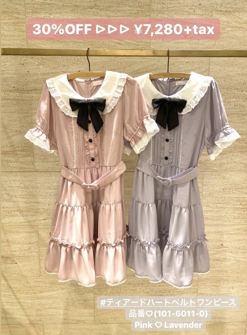 リズリサ ワンピース ベルト - 通販 - guianegro.com.br