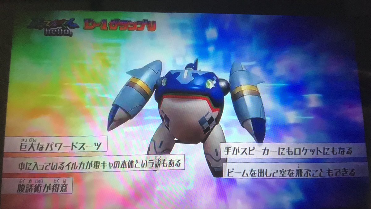 れなぴー 天遊のもじもん絵描きたい ショウタの電キャ 天てれ 天てれhello 天才てれびくん 天才てれびくんhello