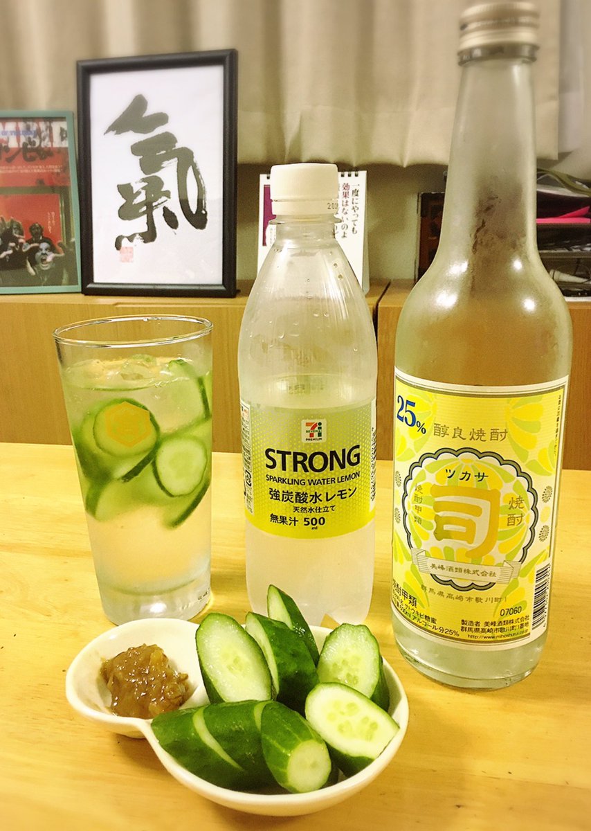 きょんz カッパハイ 河童割り はメロンの味らしい 試した メロンと言うより夏の味 肴はモロキュー 胡瓜尽くし の写真は母に届いた御中元を横流しのメロン 今日も扱き使われたので ヨシ 家飲み 宅飲み カッパハイ きょんz カッパハイ 河童割り はメロンの味らしい 試した メロンと言うより夏の味 肴はモロキュー 胡瓜尽くし の写真は母に届いた御中元を横流しのメロン 今日も扱き使われたので ヨシ 家飲み 宅飲み カッパハイ