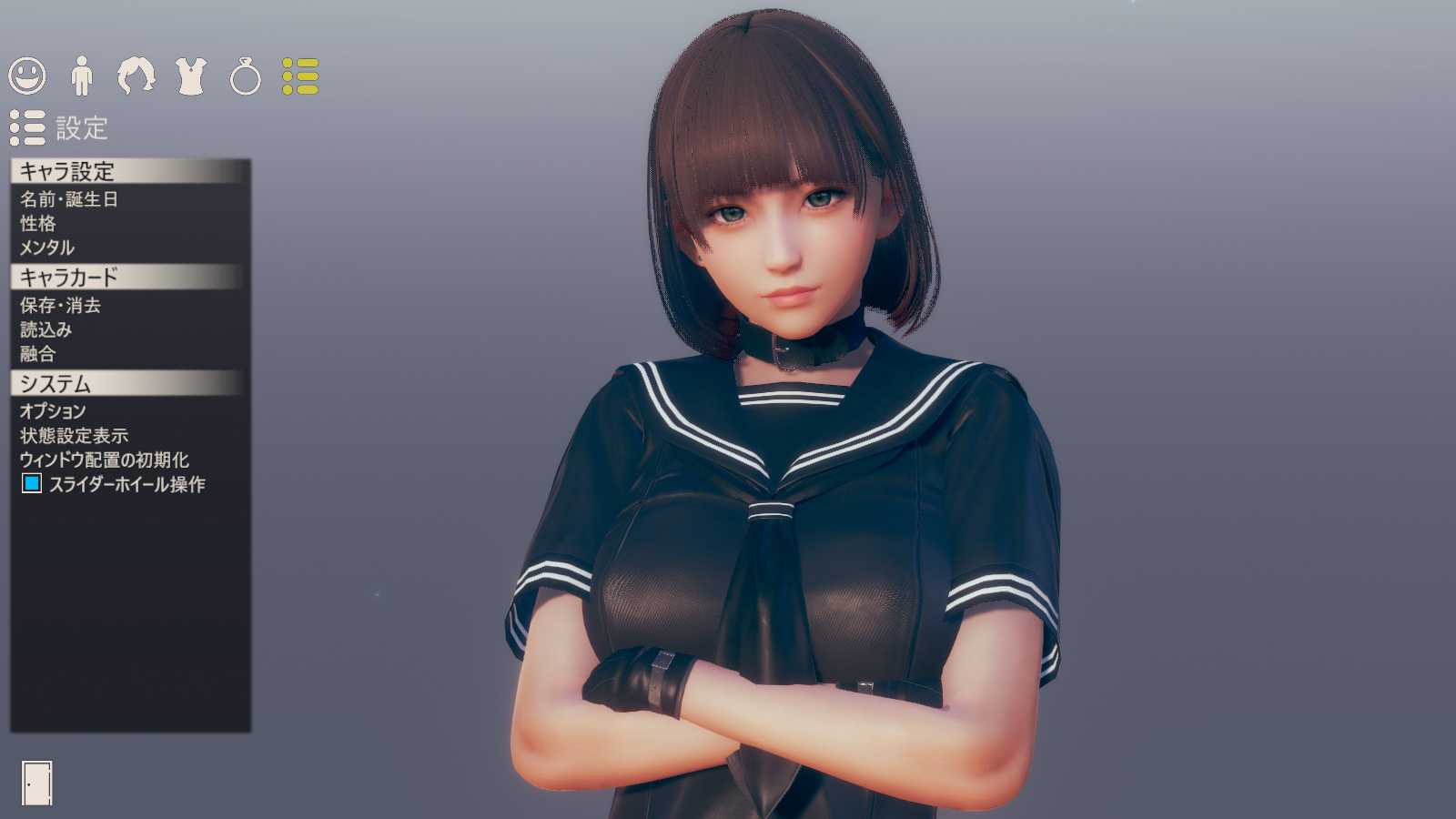 セレクト2