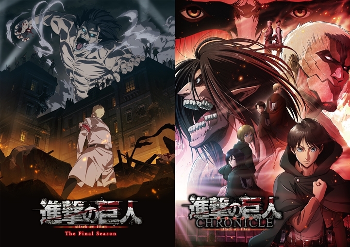 Watch Attack On Titan Chronicle 2020 Online Hd Full Movies