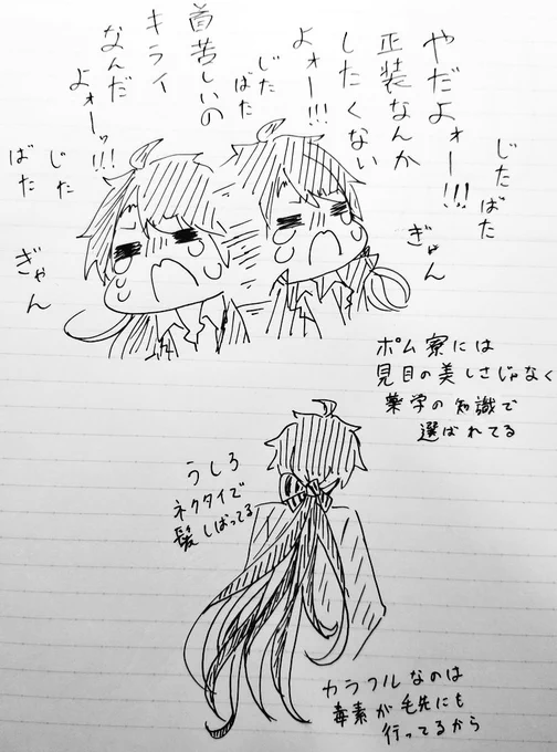 ギフトくん 