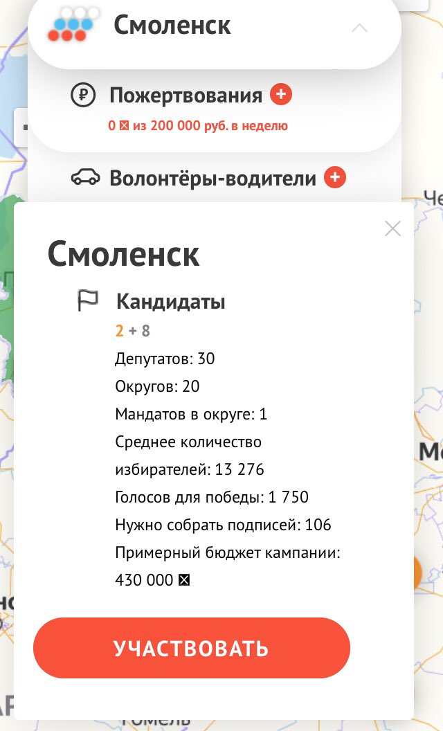 В Смоленске будут выдвигаться независимые кандидаты в Смоленский городской совет от «Яблоко»
#кац #варламов #выборы #явлинский <a href="/yavlinsky/">Григорий Явлинский</a> <a href="/yabloko/">Партия ЯБЛОКО</a>