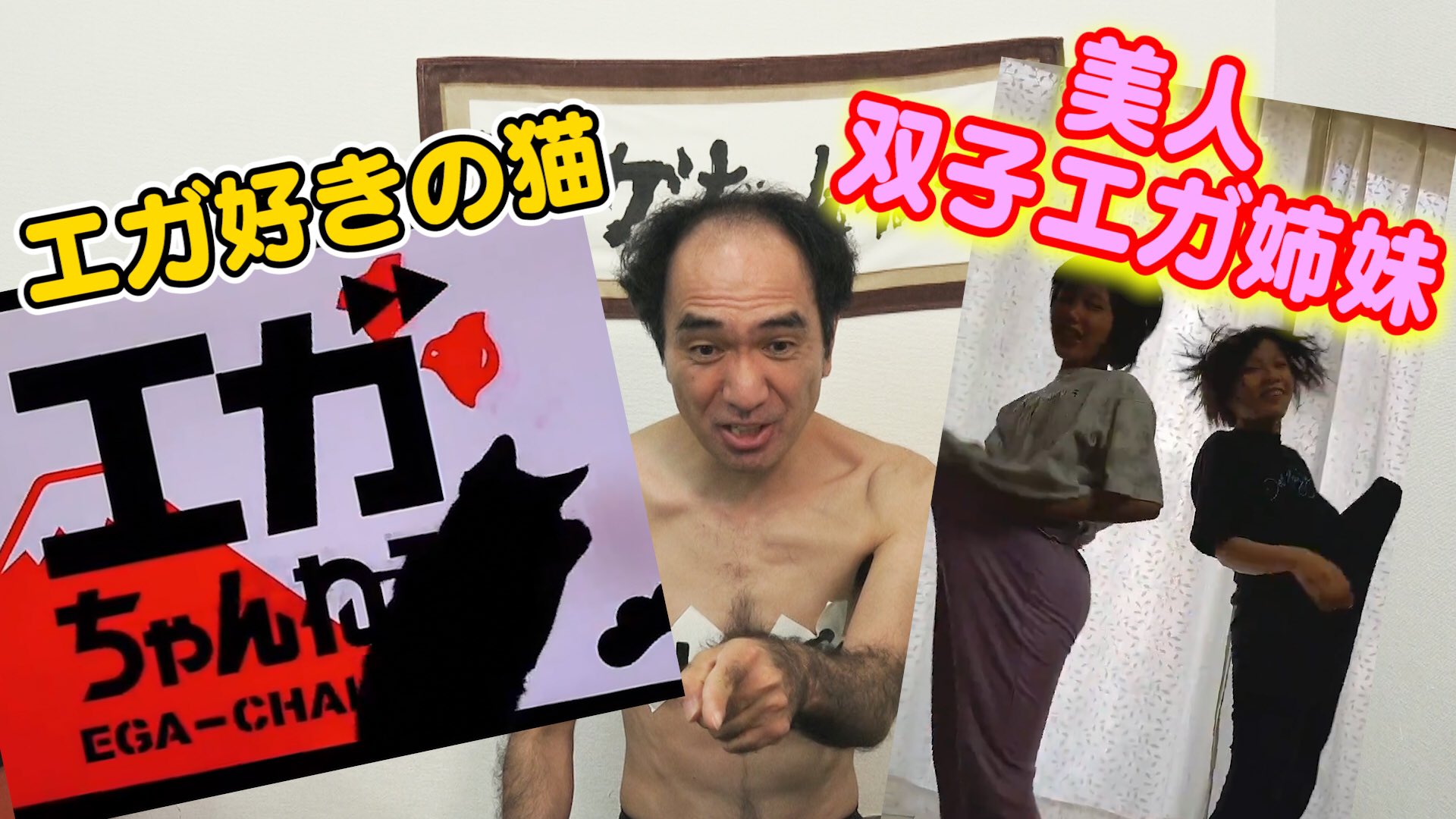 EGA CHANNEL MA-1　エガちゃんねる　ネオ様限定 EGA CHANNEL MA-1 エガちゃんねる ネオ様限定 EGA CHANNEL MA-1 黒