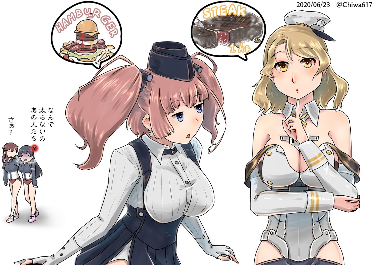 艦これ 和装ヒューストン 他 あ艦これ 艦隊これくしょんまとめブログ