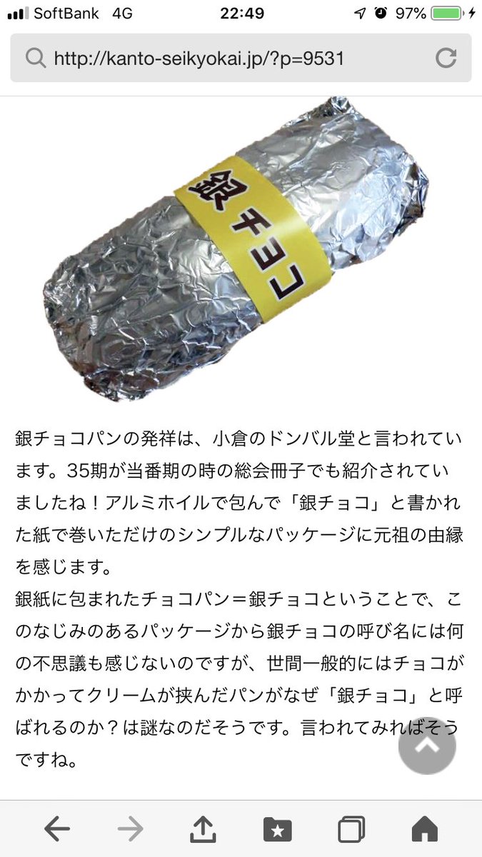 ヤキリンゴ ヤキリンゴ