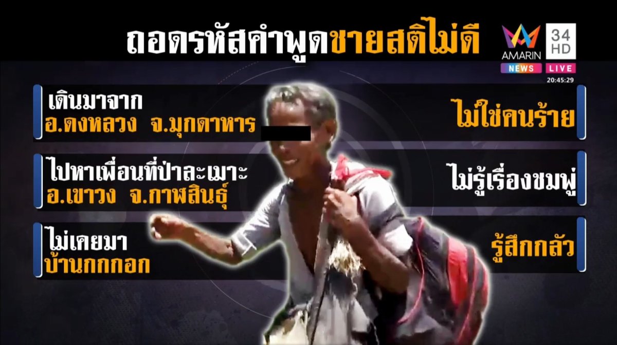 💜🐈⬛แทวัง แทบี กีกี้ มาม่าล์ 🐈⬛💜 tweet media