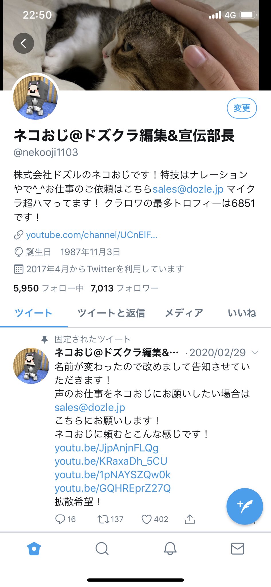 ネコおじ フォロワー7000人到達しました ゚ ゚ W ゚ ゚ ええ声出すだけでみんな喜んでくれる恵まれた環境になった ゚ ゚ W ゚ ゚ いつもフォロワー数が増えたとかでツイートしないけど お礼が言いたいのでツイートします 皆さんいつもありがとうござい ネコおじ フォロワー7000人到達しました ゚ ゚ W ゚ ゚ ええ声出すだけでみんな喜んでくれる恵まれた環境になった ゚ ゚ W ゚ ゚ いつもフォロワー数が増えたとかでツイートしないけど お礼が言いたいのでツイートします 皆さんいつもありがとうござい