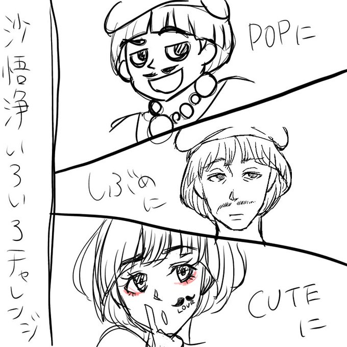 メイちゃんのtwitterイラスト検索結果 メイちゃんのtwitterイラスト検索結果