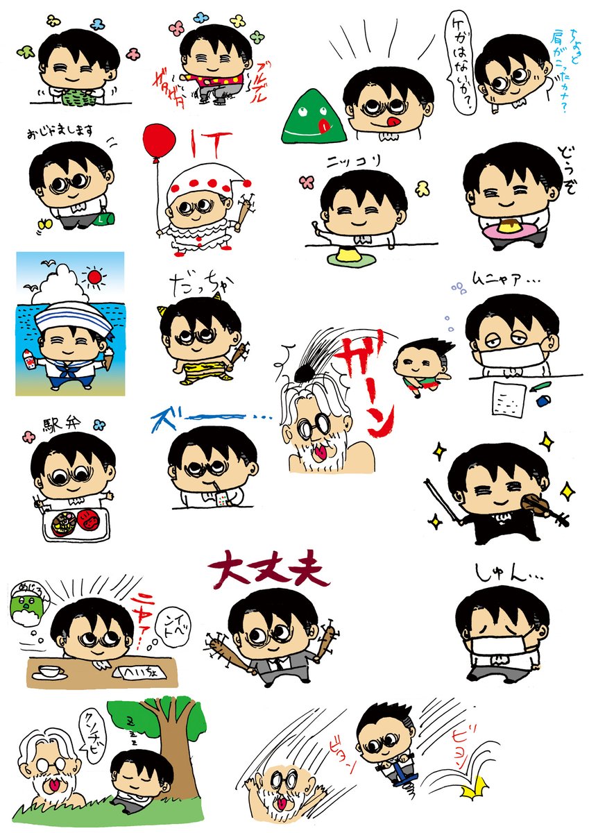 Twoucan 進撃の異常つうか変態青海aス53ab Meyo1112