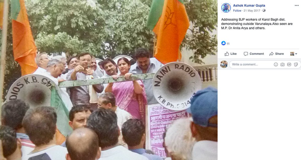 [Thread]Meet Ashok Gupta – the director of Aadhyaasi Media, the company that runs  @OpIndia_com. He's also listed as director of OpIndia's holding company, and the company that runs  @tfipost. He's been an RSS worker all his life, and has had ties with the BJP 