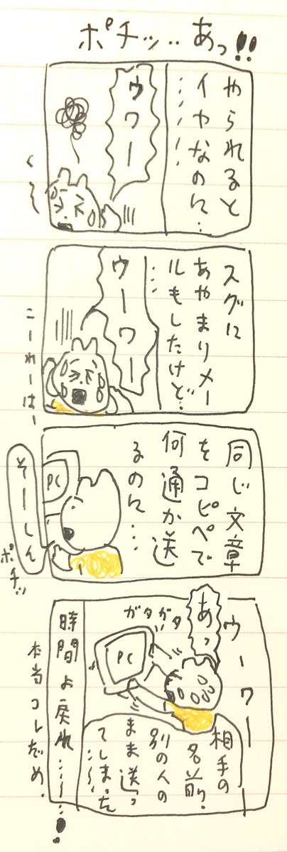 ポ 