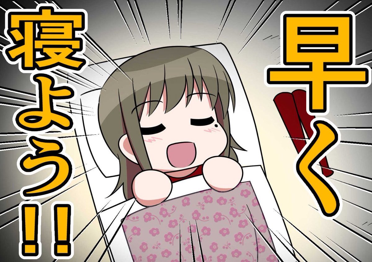 明日は"永野愛理ナイター"!
#イーグルスアイリ #WUG_drawing
↓詳細
https://t.co/vgbpD39fLI 
