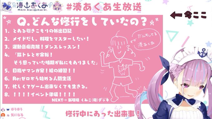 あくあ生放送 高画質 のtwitterイラスト検索結果 古い順 あくあ生放送 高画質 のtwitterイラスト検索結果 古い順