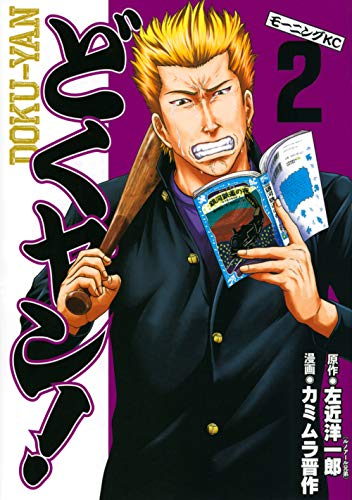 カミムラ晋作のtwitterイラスト検索結果 カミムラ晋作のtwitterイラスト検索結果
