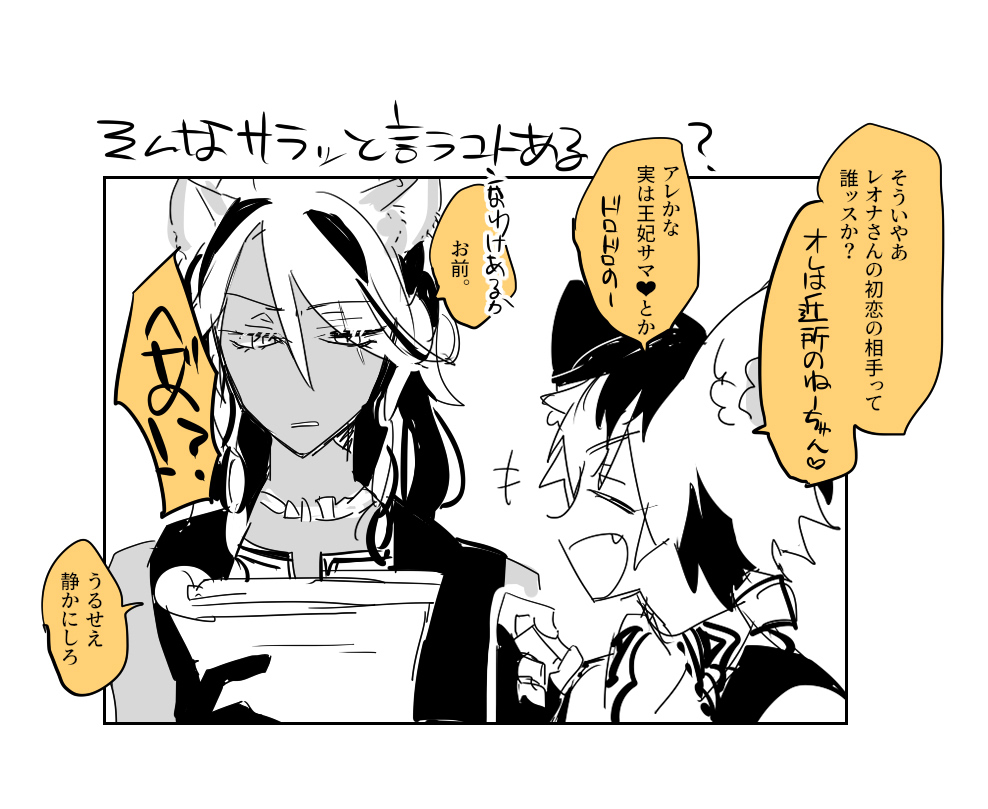 Twoucan はとり わくわく蛮族ランド Htr Adsn3 Twoucan はとり わくわく蛮族ランド Htr Adsn3
