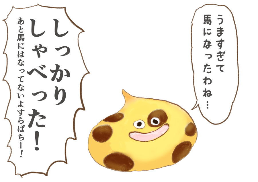 @hld_doreko 