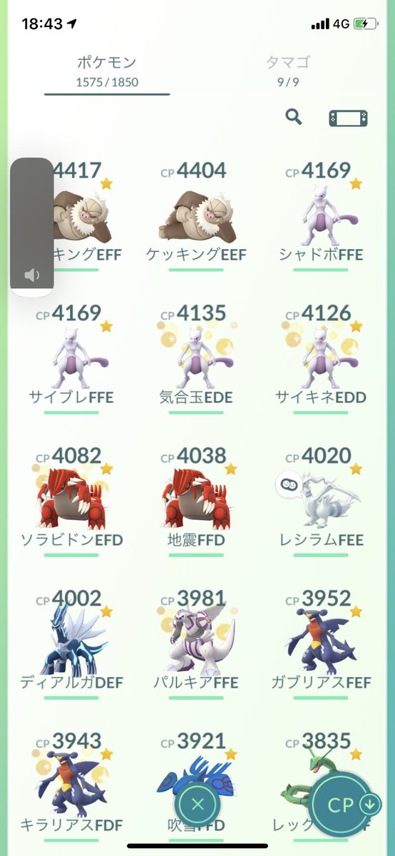 Go ボックス 整理 ポケモン 【ポケモンGO】BOX整理術＆命名規則！【涙の博士送り】