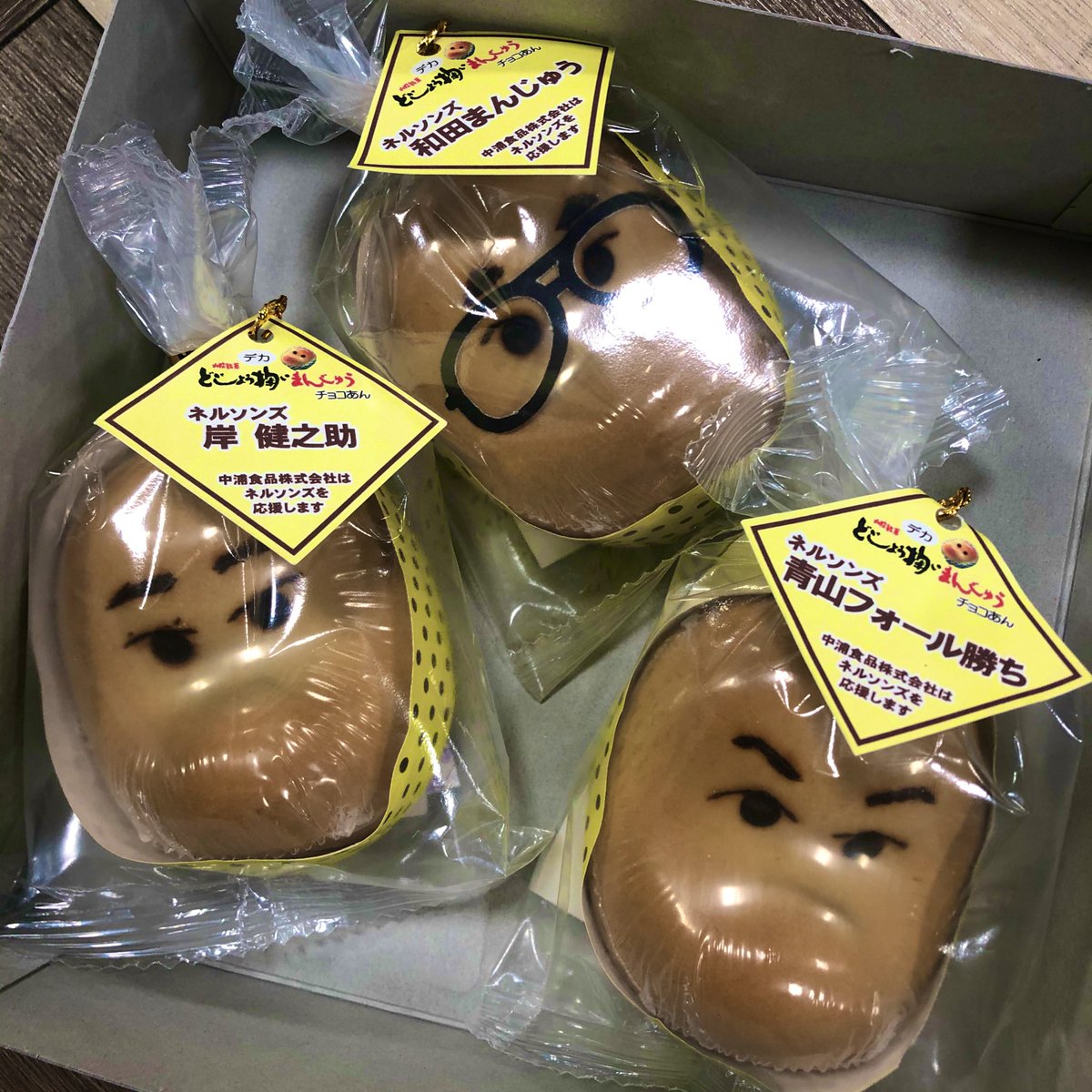 饅頭様♡ 専用です まちカドまぞく新商品【2024年12月】 – ひろめ堂リリース情報