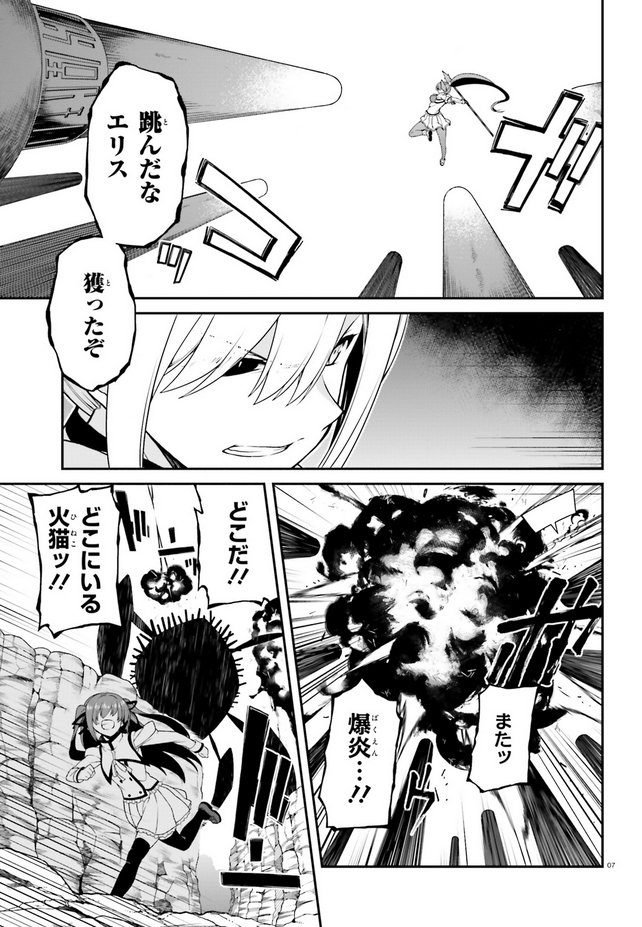 志瑞祐 聖剣学院の魔剣使い7巻5 25発売 Shimizumfj さんの漫画 1作目 ツイコミ 仮 志瑞祐 聖剣学院の魔剣使い7巻5 25発売 Shimizumfj さんの漫画 1作目 ツイコミ 仮
