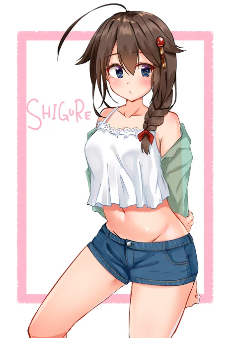 そんで乗り遅れたビックウェーブに今から乗るぜ
 #艦娘ホットパンツ部 
 #時雨ホットパンツ部 