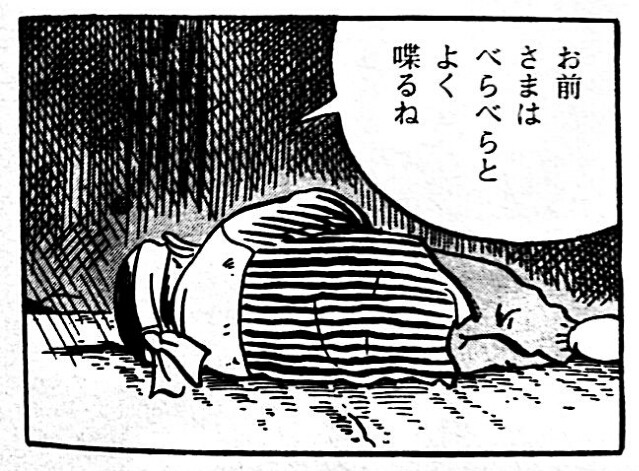 ちょっとツイートしすぎたって時、頭の中にべんさんが現れる
(つげ義春『ほんやら洞のべんさん』1968年) 