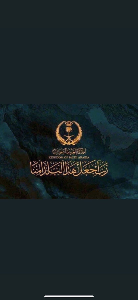 #الرياض

على عهدنا باقِين يادولة التوحيد
تهون الرِقاب ولاتهون السعودية.💚