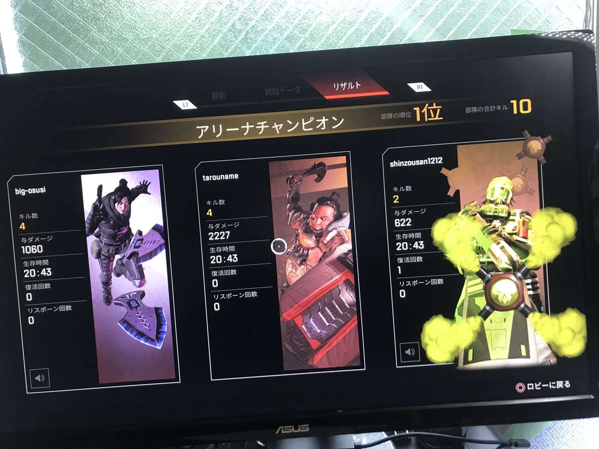 spreed_game's tweet photo. 記念すべきダイヤ4は視聴者の皆さんと上がるためにとっておきます。

#ApexLegends 
#apexps4 https://t.co/BKVn4K6DAk