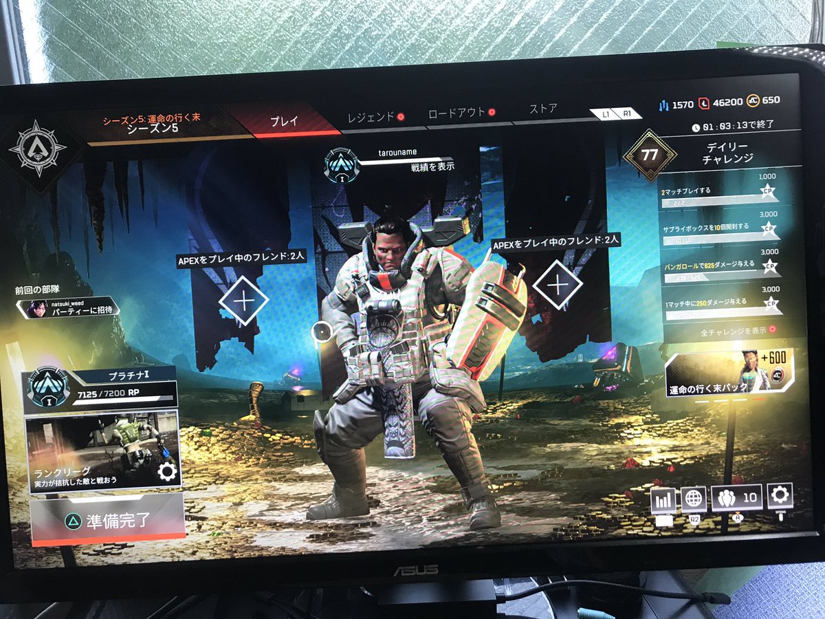 spreed_game's tweet photo. 記念すべきダイヤ4は視聴者の皆さんと上がるためにとっておきます。

#ApexLegends 
#apexps4 https://t.co/BKVn4K6DAk