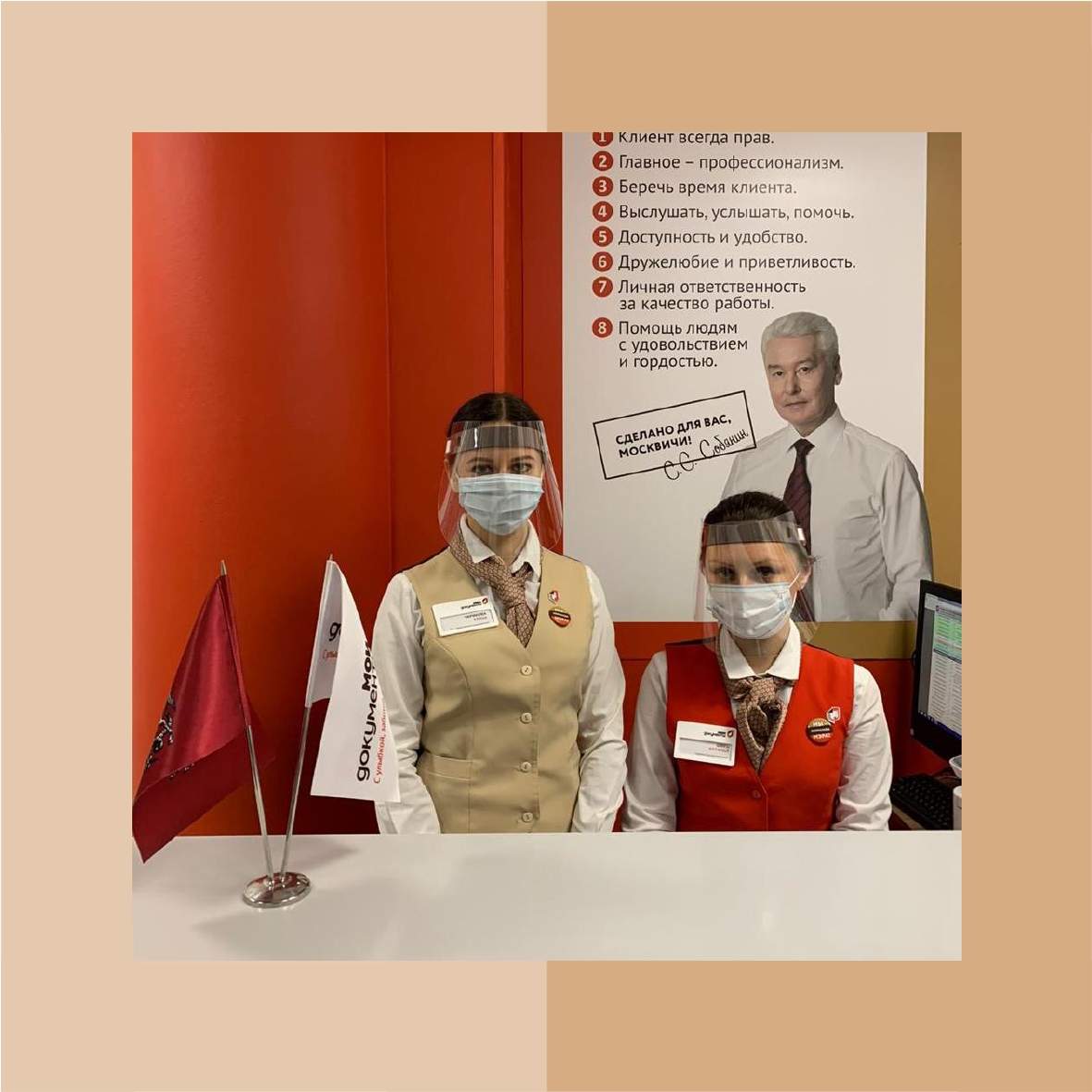 mydocs_mos's tweet image. За месяц работы офисов «Мои Документы» по новому стандарту обслуживания специалисты измерили температуру более 450 тыс. горожан. 🌡Процедура обязательна для всех посетителей – жители с повышенной температурой тела не допускаются в центры. ⏱