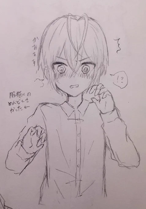 〜授業中の落書き〜
#リドル・ローズハート 
#落書き 