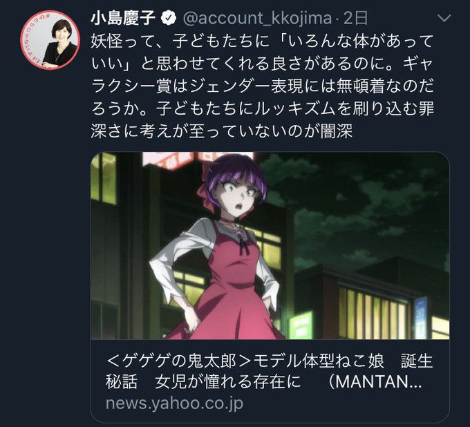 コンプレックスのtwitterイラスト検索結果 古い順