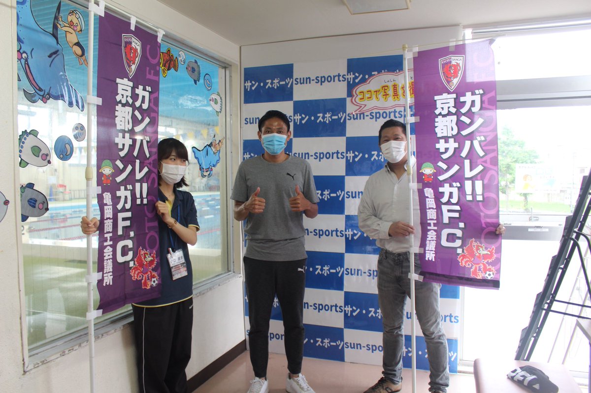 フィットネスpointサンスポーツ Official Sunspokameoka Twitter フィットネスpointサンスポーツ Official Sunspokameoka Twitter