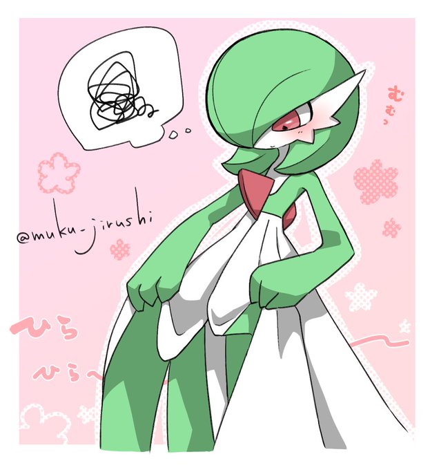 エルレイドのtwitterイラスト検索結果 古い順 エルレイドのtwitterイラスト検索結果 古い順