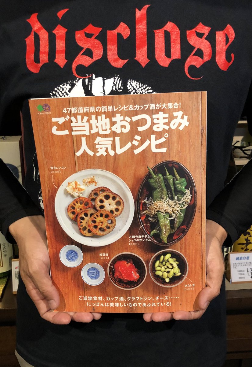 東京都内にある佐賀アンテナショップ4選 特産品やレストランも紹介 旅行 お出かけの情報メディア