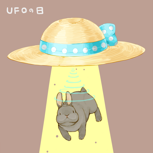 「UFOの日」のTwitter画像/イラスト(新着))