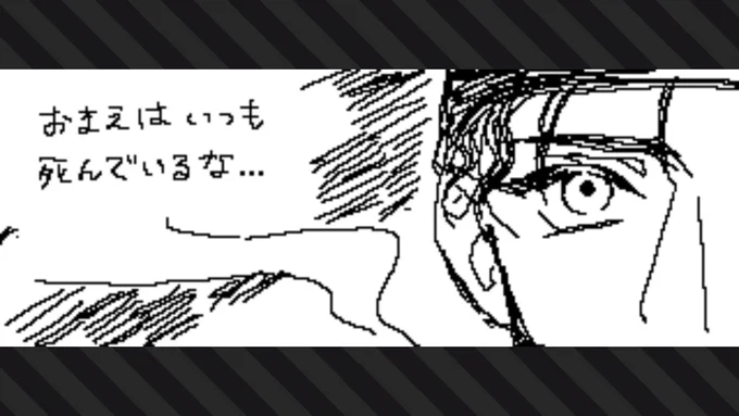 すいっちでお絵描きするのげきむずじゃないですか?私は諦めました 街で見かける人上手すぎてひっくり返る… 