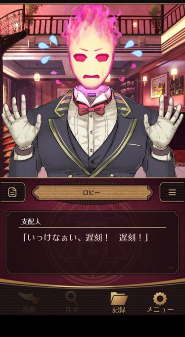 たそかれホテルのtwitterイラスト検索結果