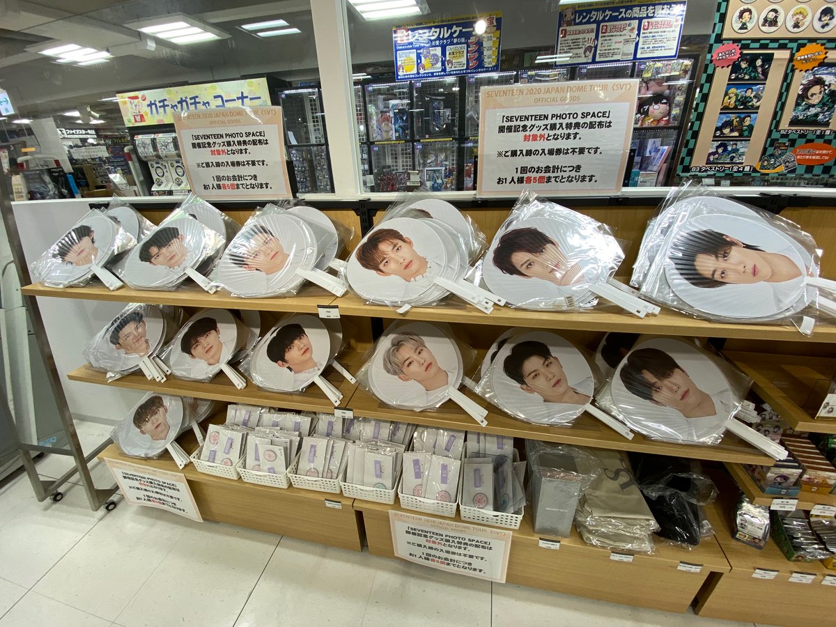 Hmv仙台ebeans Seventeen Hmv Books Hmvの一部店舗にて Seventeen Japan Dome Tour Svt 第1弾 一部グッズ 販売中 当店もお取り扱いございます Seventeen Photo Space 開催記念グッズ購入特典の配布は対象外となります