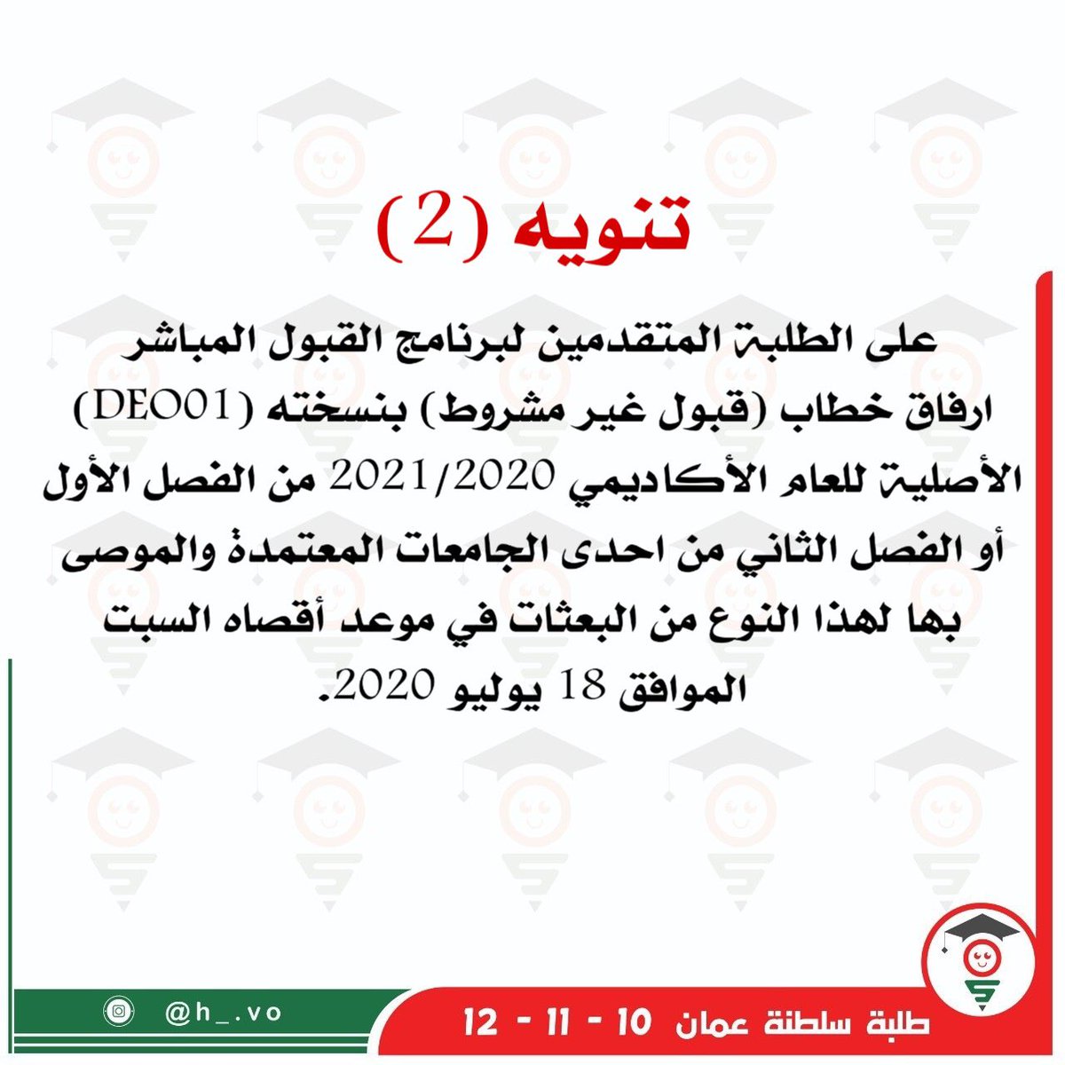 oman_Class's tweet photo. تنويه... https://t.co/wPvW2oMjWS