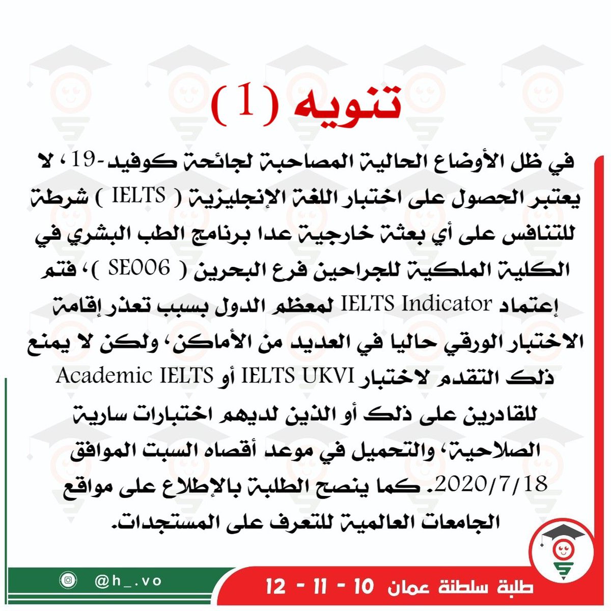 oman_Class's tweet photo. تنويه... https://t.co/wPvW2oMjWS