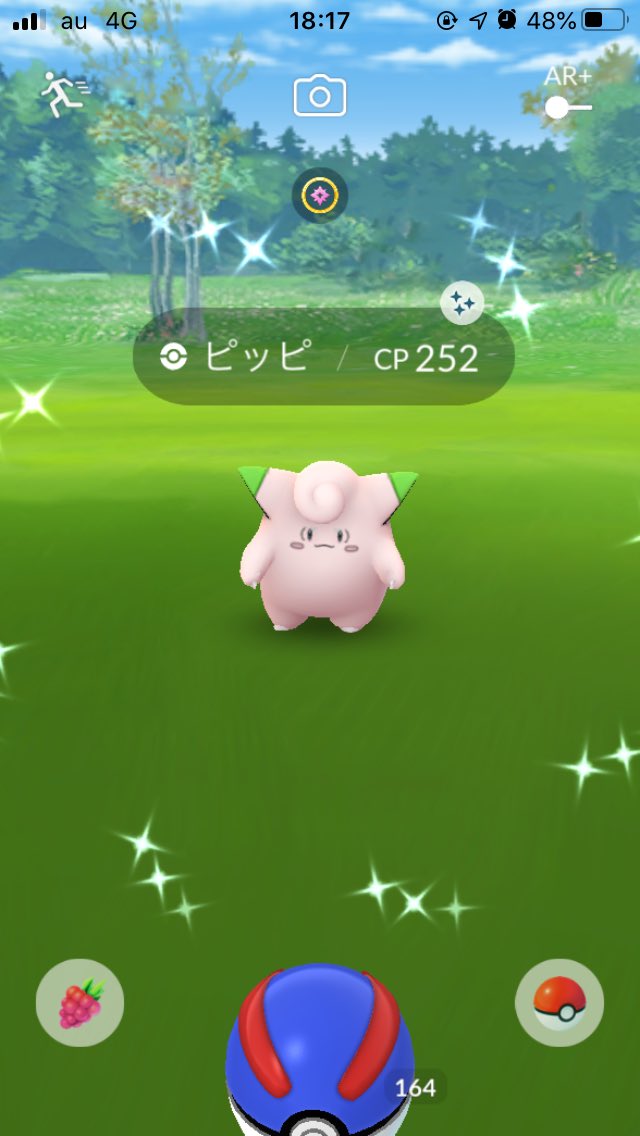 おこうからイロチピッピ２匹目ゲットしたから早速進化 これでピッピのスポットライトアワーに仕事放り出して帰らずに済みそうだ ツイレポ