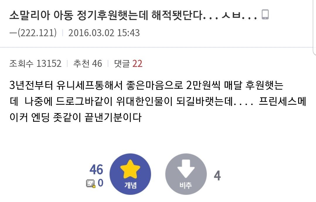 funny_human_'s tweet photo. 865. 해적메이커 https://t.co/ohhIq1v9lw