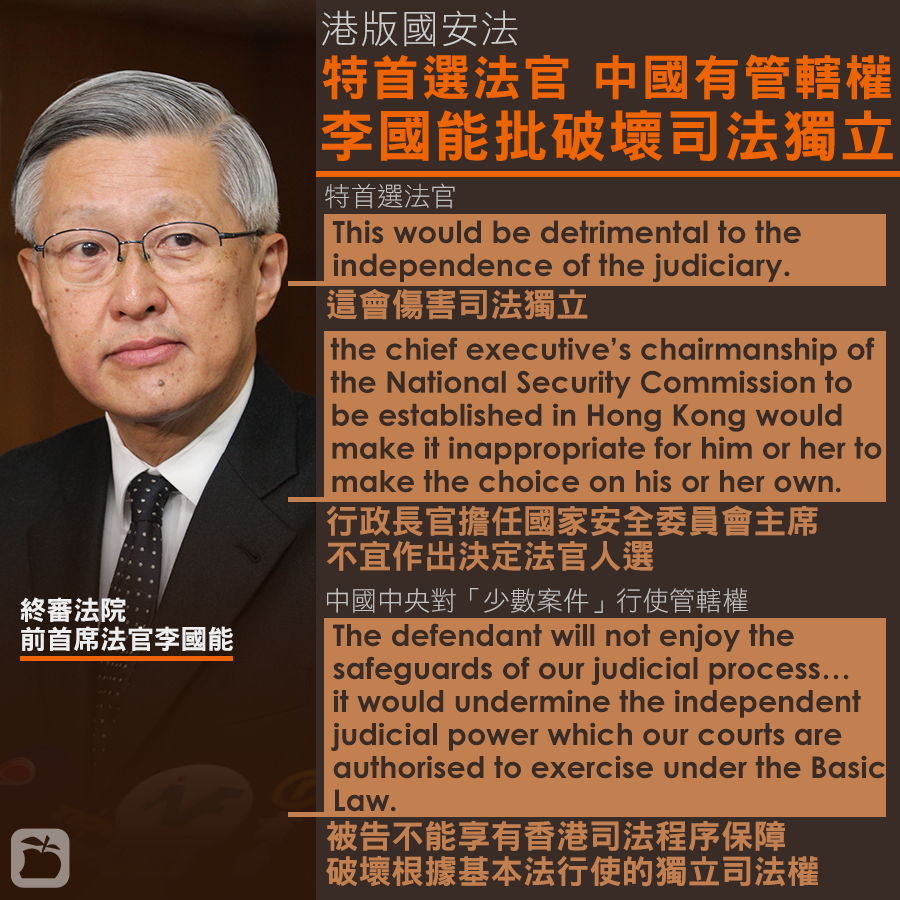 10. In a rare move, Former Chief Justice Andrew Li broke silence & slammed the law as 'detrimental to the independence of the Judiciary' today, by far the strongest criticism made among former public officers. But these local opposition voices are not enough to hold China back.