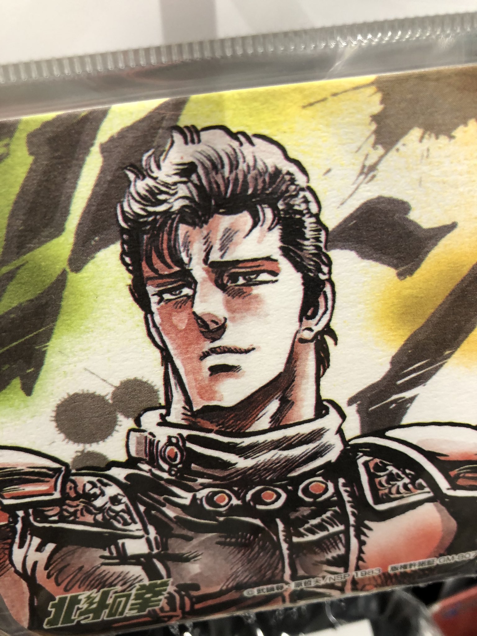 K Books キャラ館 ジャンプ 北斗の拳 雲のジュウザはいつ見てもカッコいいな おれはだれにもしばられねぇ Kbooks 池袋 我流 無型 サンシャイン コースター T Co D6fawzzly1 Twitter